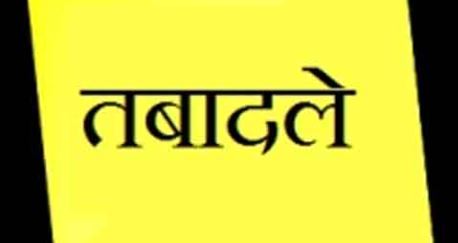 Uttarakhand: तय समय पर नहीं होंगे 15000 से अधिक कर्मचारियों के तबादले, जानें वजह